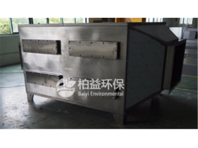 有機廢氣處理設(shè)備
